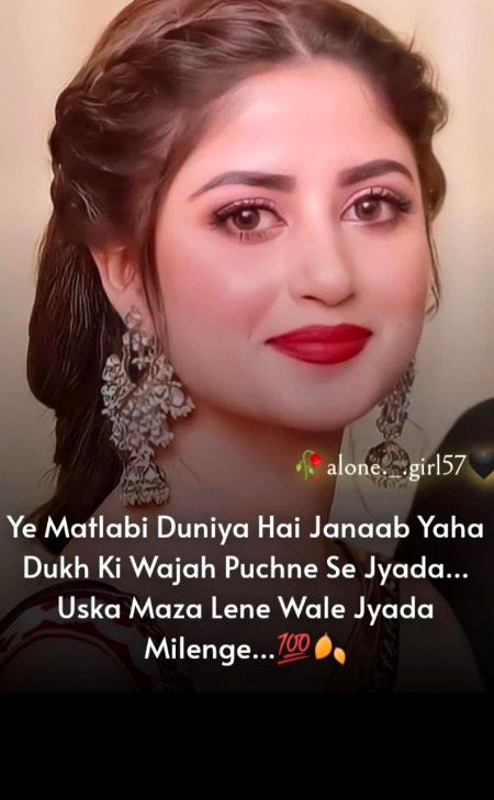 Attitude Poetry image