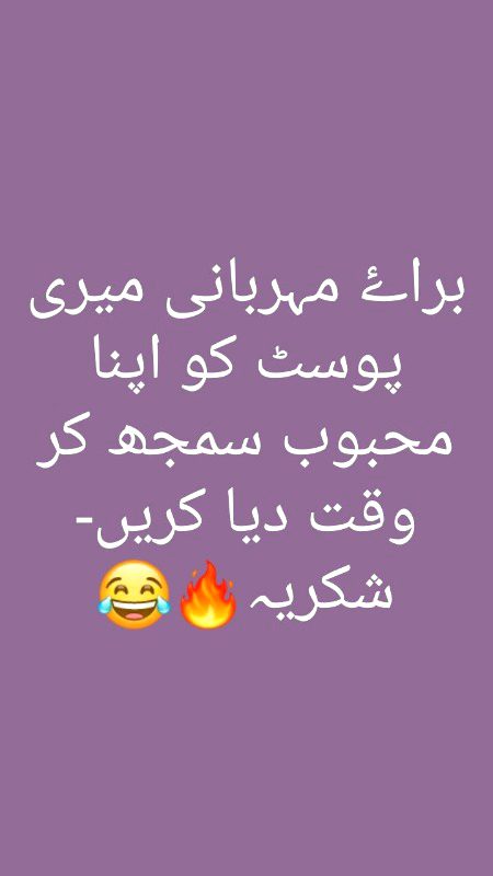 SHUKRIA BOLY TO THANKX ✌️🔥