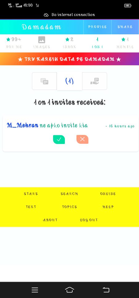 Ap logon ko samjh ni ati k mein 1on1 ni jati kia masla apko Bhai