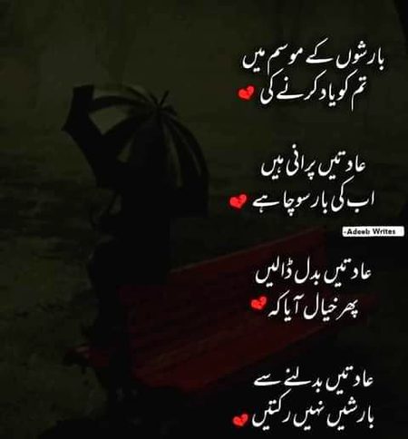 Sad Poetry image