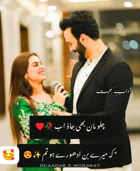 Romantic Poetry image