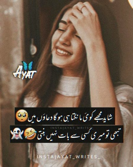 Memes & Satire image