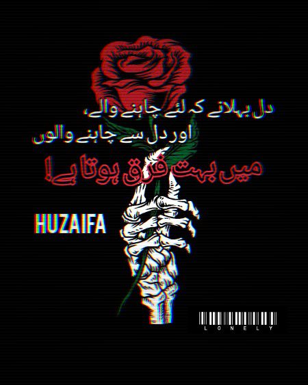 Attitude Quotes image