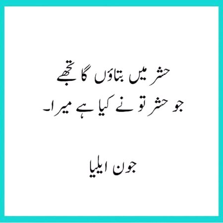 By Cute Abbasi
