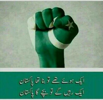 Motivational Quotes image