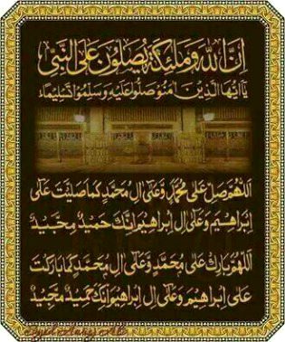 Islamic Quotes image