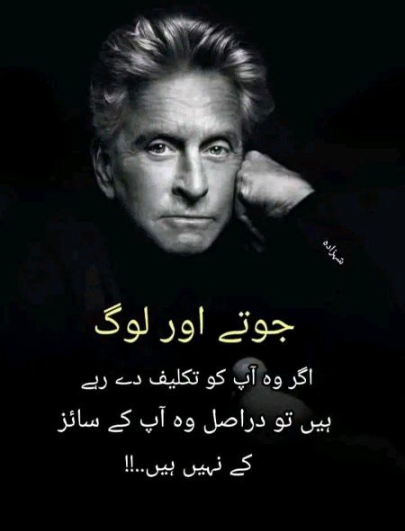 Attitude Poetry image