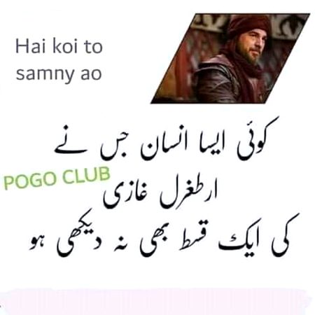 Bholo g Koy ha