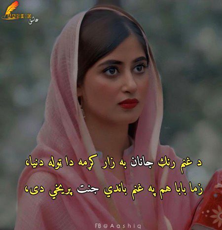 Romantic Poetry image