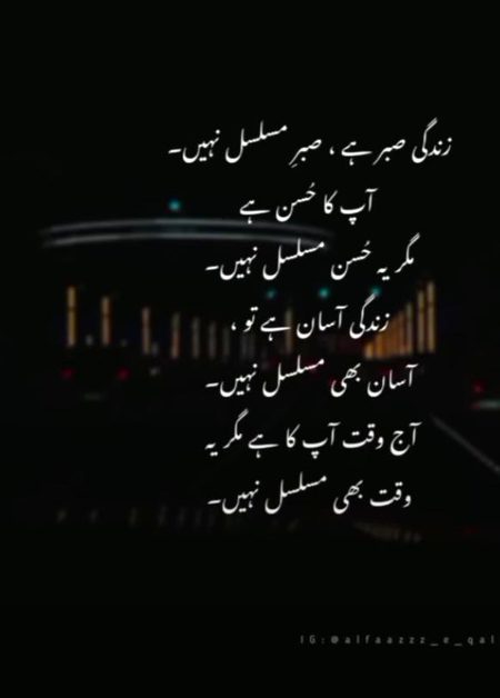 مسلسل کچھ بھی نہیں ۔۔۔۔۔