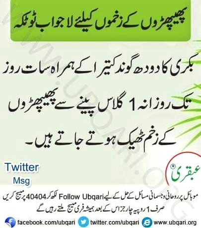 Health & Beauty image