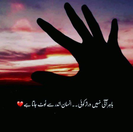 Right 💯🔥✌💔