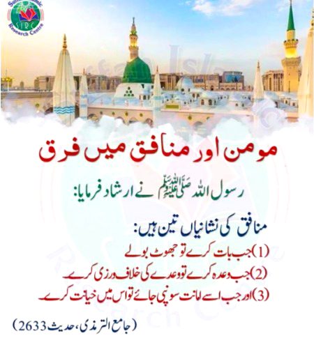 شب بخیر