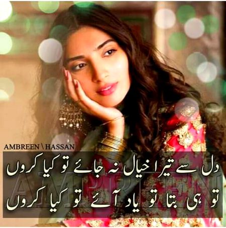 Romantic Poetry image
