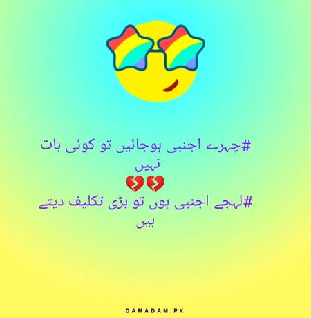 Sad Poetry image