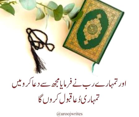 Asalam Alaikum