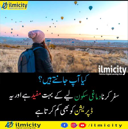 Interesting Posts image