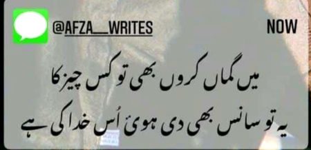 Islamic Quotes image