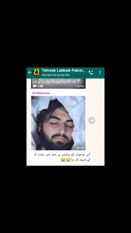 Ya dako aj es larka ko ma dya ha police Na