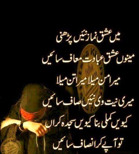 Damadam.pk