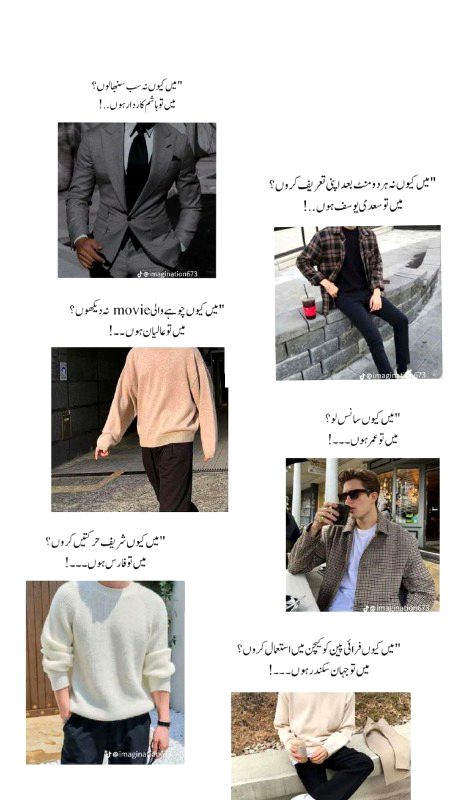 Attitude Poetry image