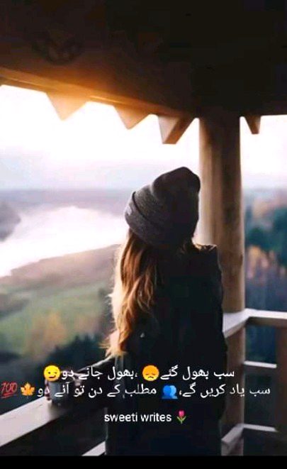 Attitude Poetry image