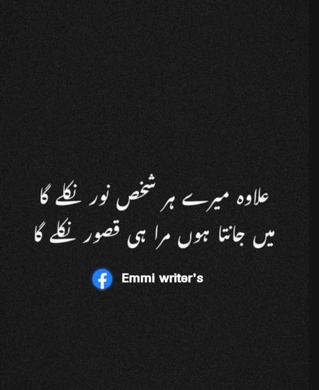 Attitude Poetry image