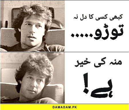 Memes & Satire image