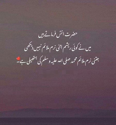 ❤❤❤SUBHANALLAH?❤❤🌹🌹