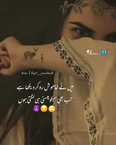 Romantic Poetry image