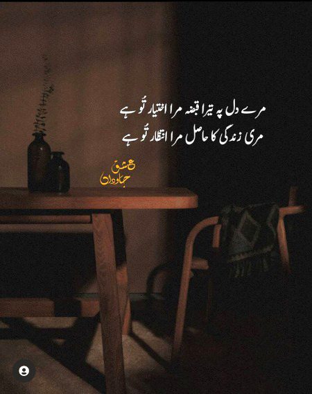 Romantic Poetry image