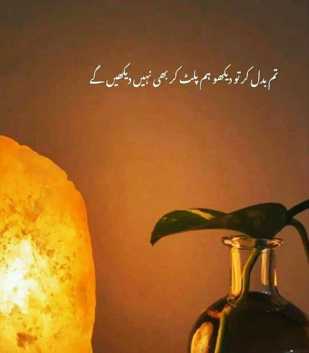 Attitude Poetry image