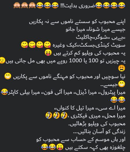 Jokes image
