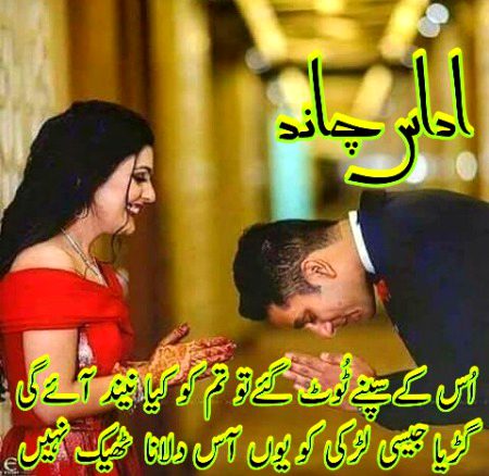 اے زندگی جتنی مرضی تلخیاں بڑھا
وعدہ ہے تجھے ہنس کر گزاریں گے
🥀🖤🔥