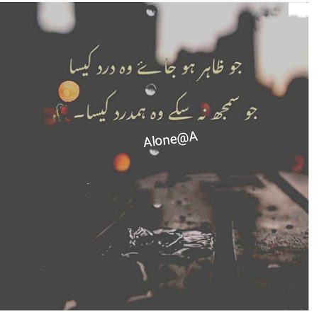 Sad Poetry image