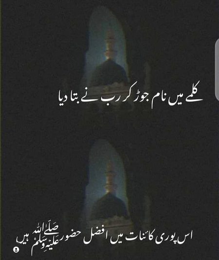Islamic Quotes image