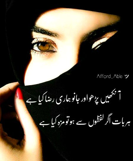 Romantic Poetry image