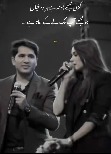 Romantic Poetry image