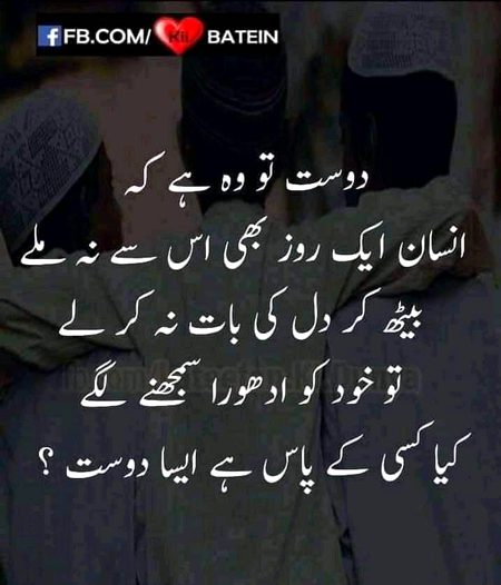 Meri jaan suhnii❤❤❤❤❤