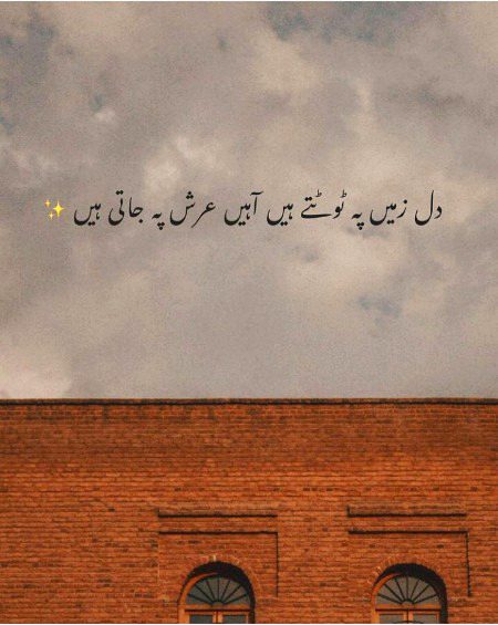 Right💔💔💔✨