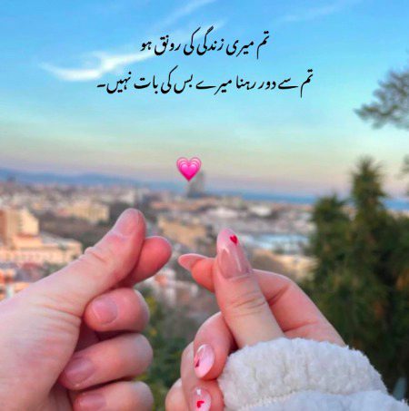 Romantic Poetry image