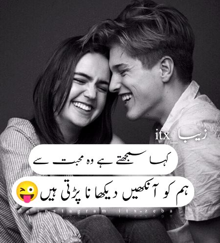 Romantic Poetry image