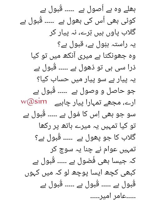 Romantic Poetry image