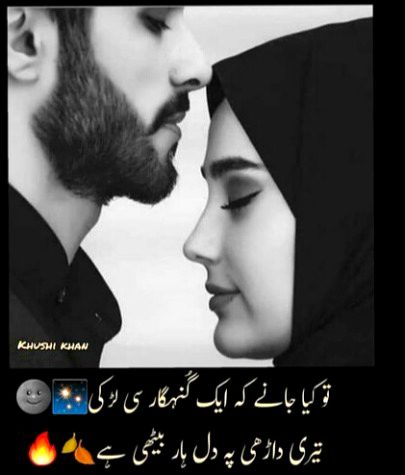 Romantic Poetry image