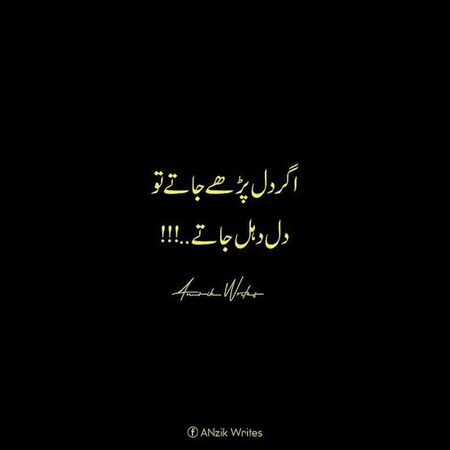 Asslam o Alaikum