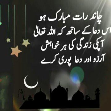 آمین یارب العالمین ❣️ Asslam O Alikum To All sweet dd Family 🌹