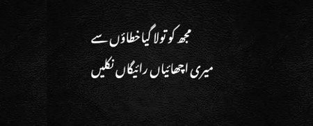 Sad Poetry image