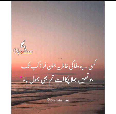 Sad Poetry image