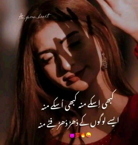 Attitude Poetry image