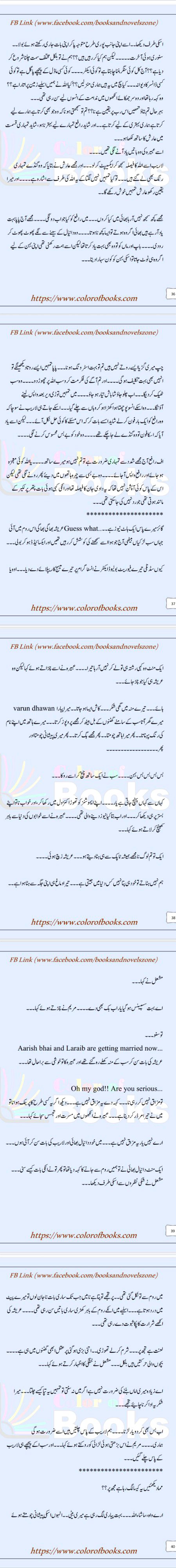 Romantic Novels image